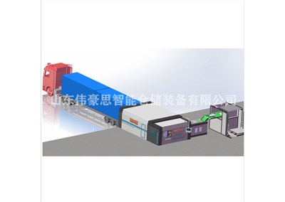 復(fù)合肥自動集裝箱裝車機 全自動裝車設(shè)備演示